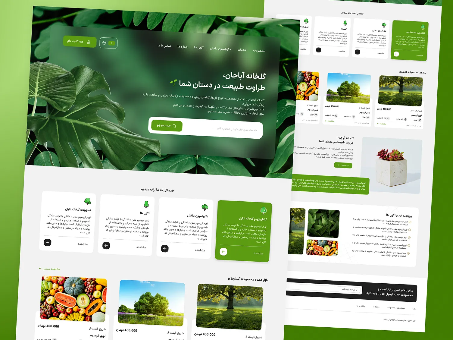 گل فروشی آنلاین